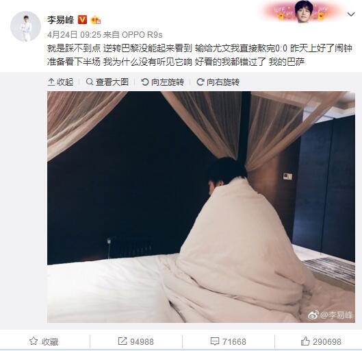 谈到阿森纳在英超联赛中所处的位置：“还不错，我们还在积分榜顶端战斗。